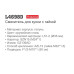 Смеситель для кухни LEDEME L4698D
