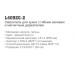 Смеситель для кухни LEDEME L4092G-2