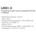 Смеситель для кухни Ledeme H01 L4501-2