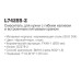 Смеситель для кухни LEDEME L74255-2
