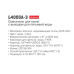 Смеситель для кухни LEDEME L4055A-3