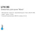 Смеситель для кухни LEDEME L74195(Моно)