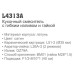 Смеситель для кухни LEDEME L4313A