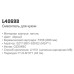 Смеситель для кухни Ledeme L4069B
