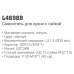 Смеситель для кухни LEDEME L4698B